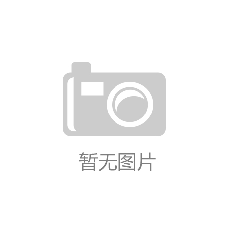“海星体育app下载”青少年得了白癜风后怎么办？